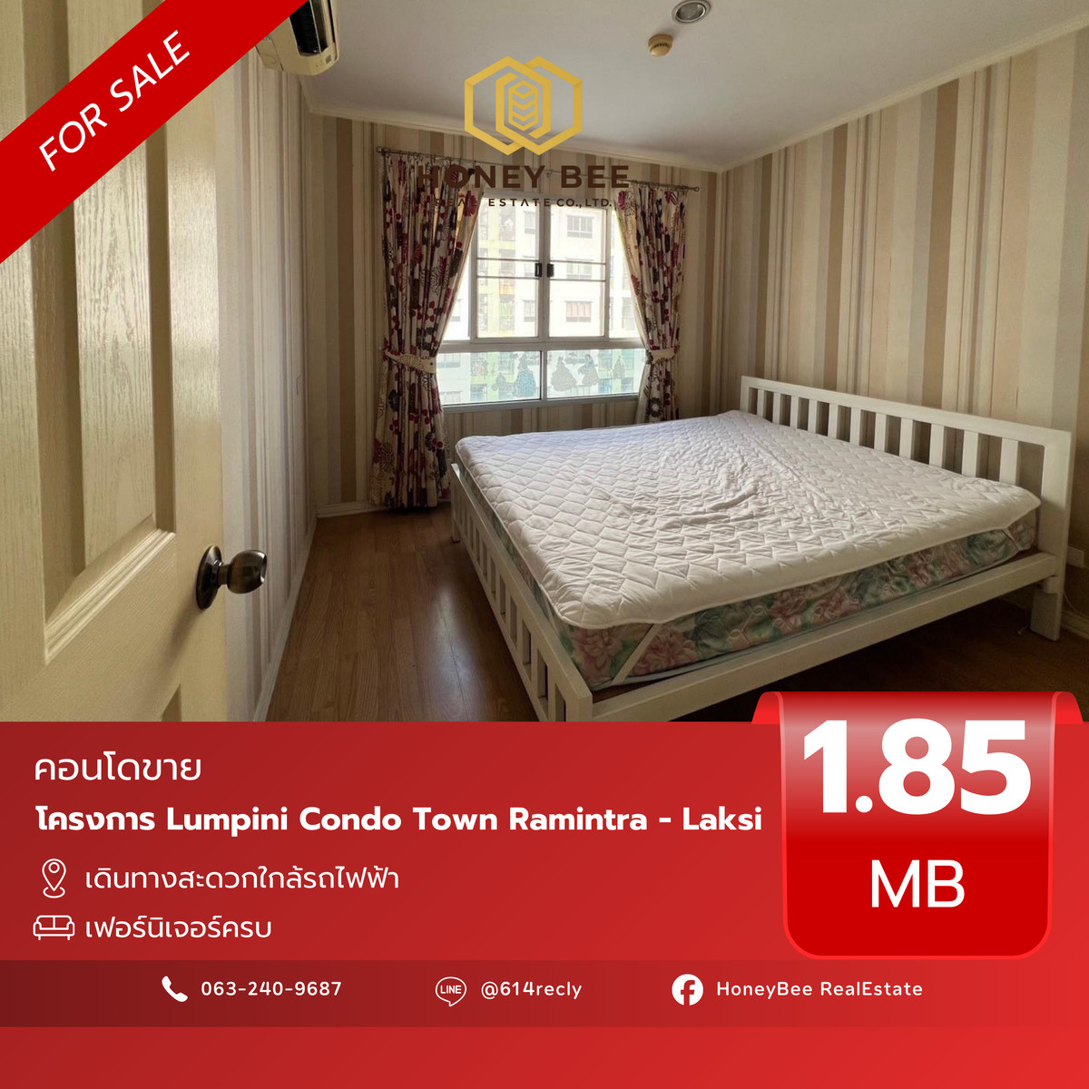 ขายคอนโดนวมินทร์ รามอินทรา : 📣 [For Sale] ขายด่วน !! คอนโด Lumpini Condo Town Ramintra - Laksi