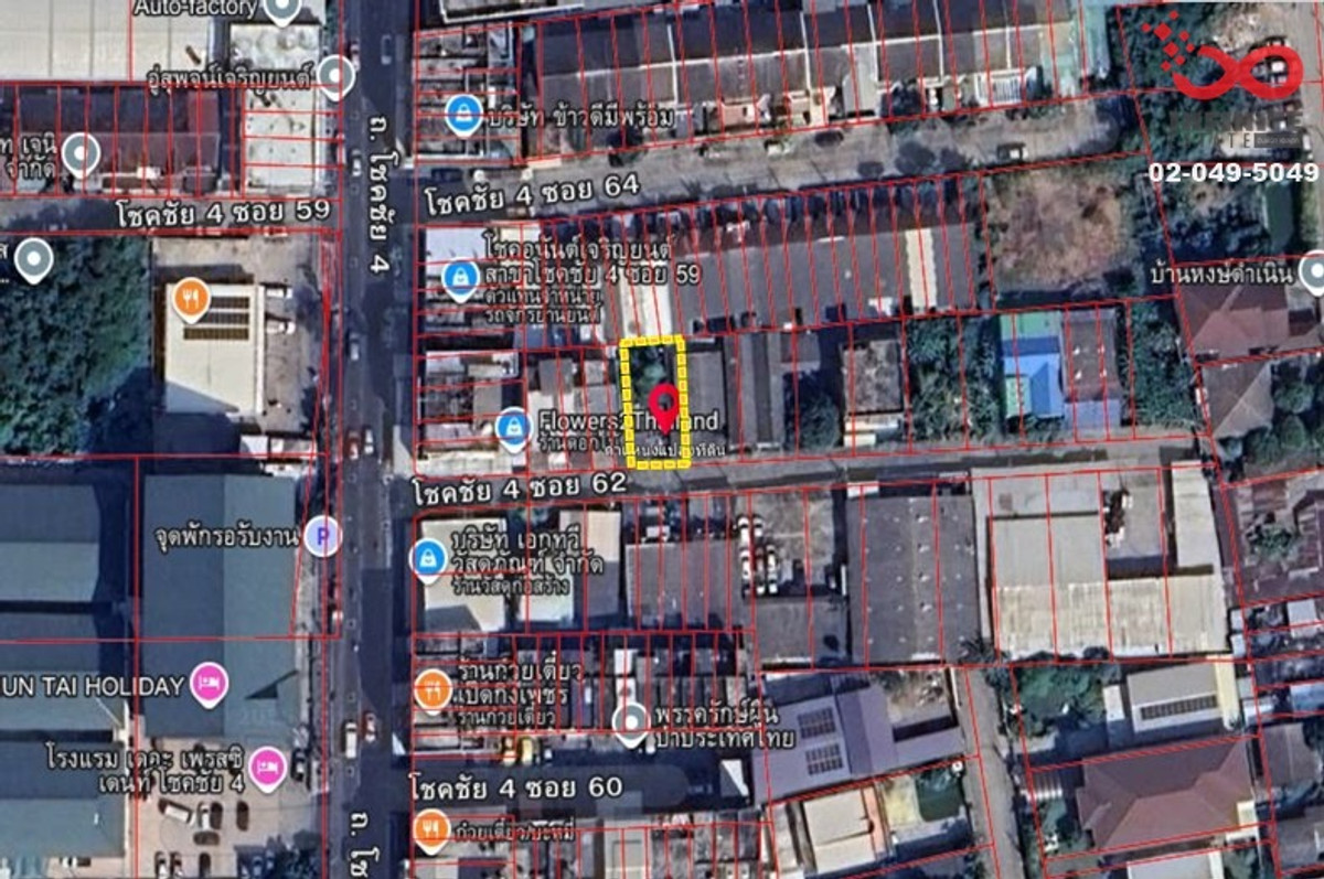 ขายที่ดินโชคชัย4 ลาดพร้าว71 : ขายที่ดิน 50ตร.วา โชคชัย 4 ซอย 62 ลาดพร้าว