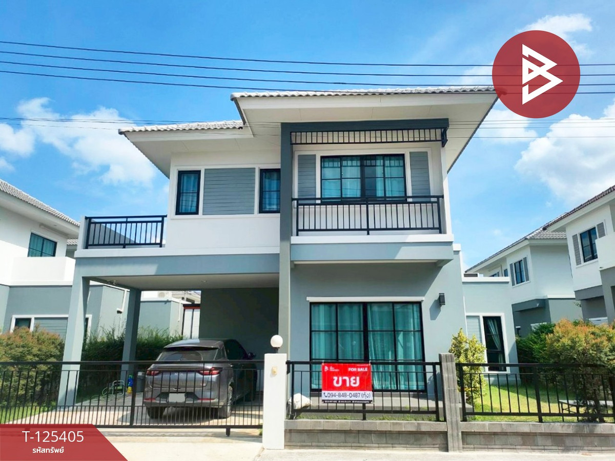 ขายบ้านฉะเชิงเทรา : ขายบ้านเดี่ยว หมู่บ้านมารวย ริเวอร์ไซด์ บางปะกง (Baan Maruay Riverside) ฉะเชิงเทรา