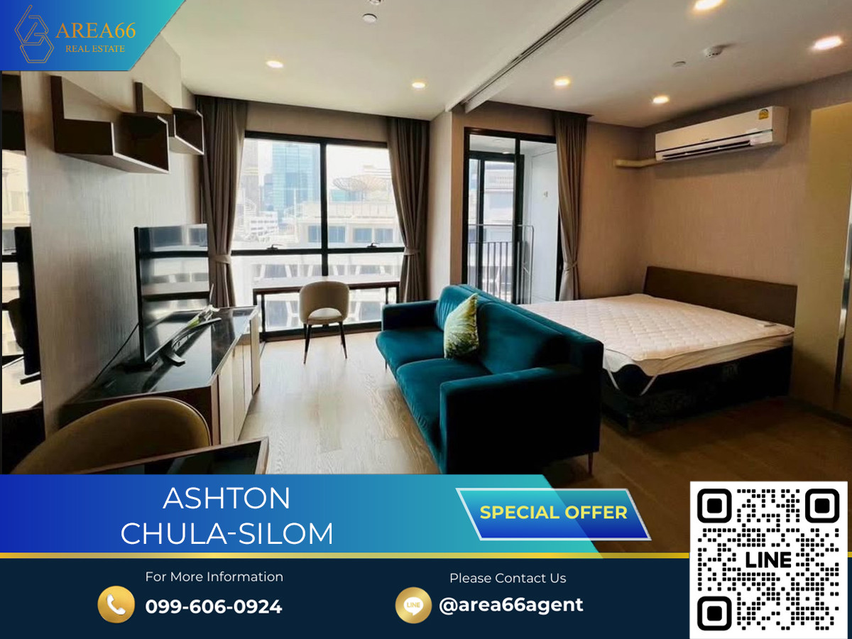 ขายคอนโดสยาม จุฬา สามย่าน : 🔥 ขายด่วน!! คอนโด Ashton Chula - Silom