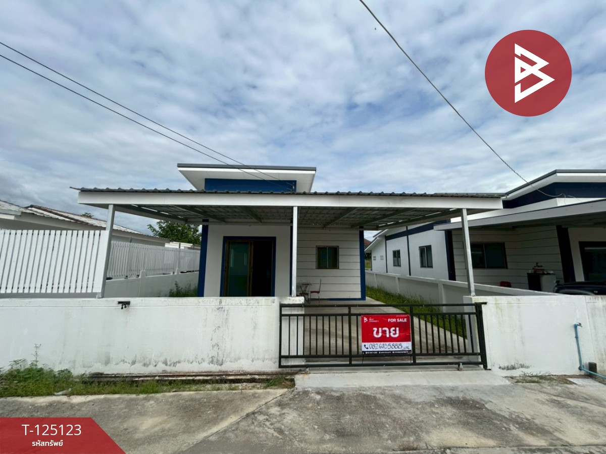 ขายบ้านพัทยา บางแสน ชลบุรี สัตหีบ : ขายบ้านเดี่ยวชั้นเดียว เนื้อที่ 50.6 ตร.วา พนัสนิคม ชลบุรี