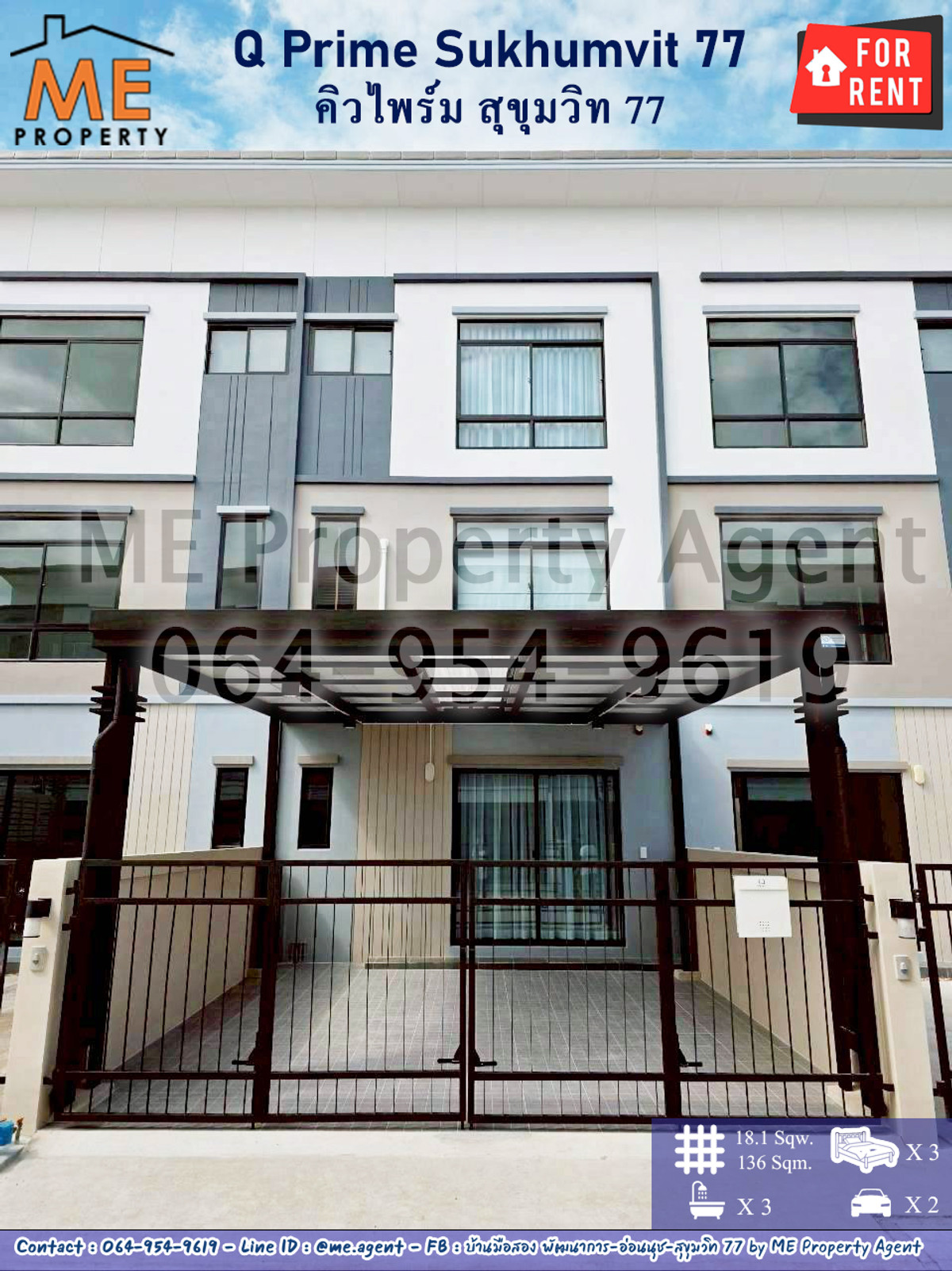 For RentTownhomePattanakan, Srinakarin : For rent, 3-story townhome, Q Prime Sukhumvit 77, beautiful house, ready to move in, near BTS On Nut and near MRT Srinuch, call 064-954-9619 (RTS15-18)