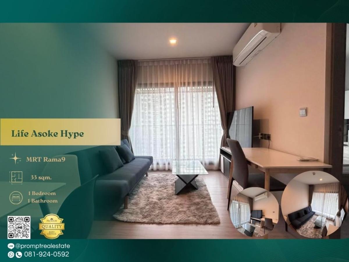 For RentCondoRama9, Petchburi, RCA : KL05117 - Life Asoke Hype :  ไลฟ์ อโศก ไฮป์ - MRT Rama9 / CentralRama9 / ARL Makkasan