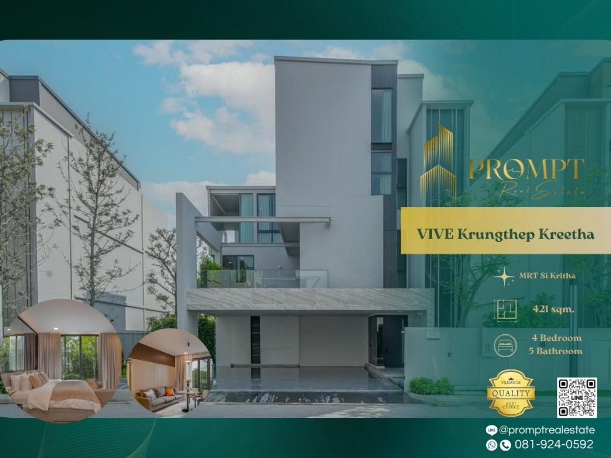 For RentHousePattanakan, Srinakarin : UV01872 - VIVE Krungthep Kreetha :  วีเว่ กรุงเทพกรีฑา - VIVE Krungthep Kreetha
#WellingtonCollegeBangkok #BrightonCollegeBangkok #KrungthepKreetha

An ultra-luxury low-density residence in the Krungthep Kreetha enclave offering exceptional privacy, seaml