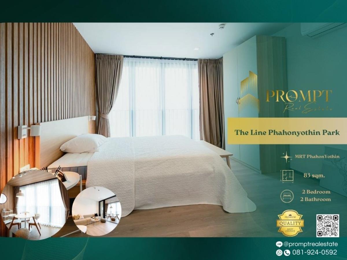 ให้เช่าคอนโดลาดพร้าว เซ็นทรัลลาดพร้าว : ST12433 - The Line Phahonyothin Park :  เดอะ ไลน์ พหลโยธิน พาร์ค - #Ladprao #CentralLadprao #ChatuchakPrime Ladprao location next to parks, malls, and transit links—ideal for modern, green, and highly convenient city living.(位于Ladprao核心地段，邻近公园、商场与交通枢纽，