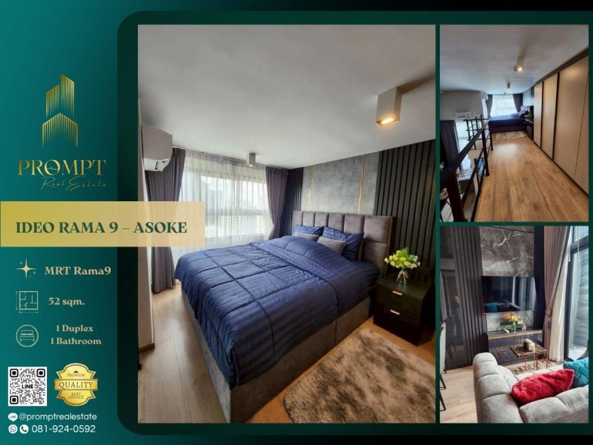 For RentCondoRama9, Petchburi, RCA : IJ04369 - IDEO RAMA 9 – ASOKE :  ไอดีโอ พระราม 9 - อโศก :  -