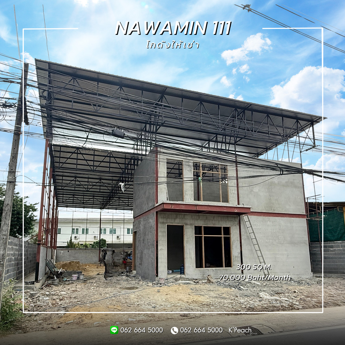 ให้เช่าโกดังลาดพร้าว101 แฮปปี้แลนด์ : ให้เช่า โกดังพร้อมสำนักงาน สร้างใหม่ 300 ตร.ม. 💥 นวมินทร์ 111 ลาดพร้าว เกษตร-นวมินทร์ เลียบด่วนรามอินทรา ใกล้ทางด่วน 📍 เหมาะเป็นศูนย์กระจายสินค้า คลังเก็บสินค้า สต๊อกสินค้า สตูดิโอ สำนักงาน สโตร์ ธุรกิจออนไลน์ ธุรกิจขนส่ง ธุรกิจอีคอมเมิร์ซ ธุรกิจจัดงานอ