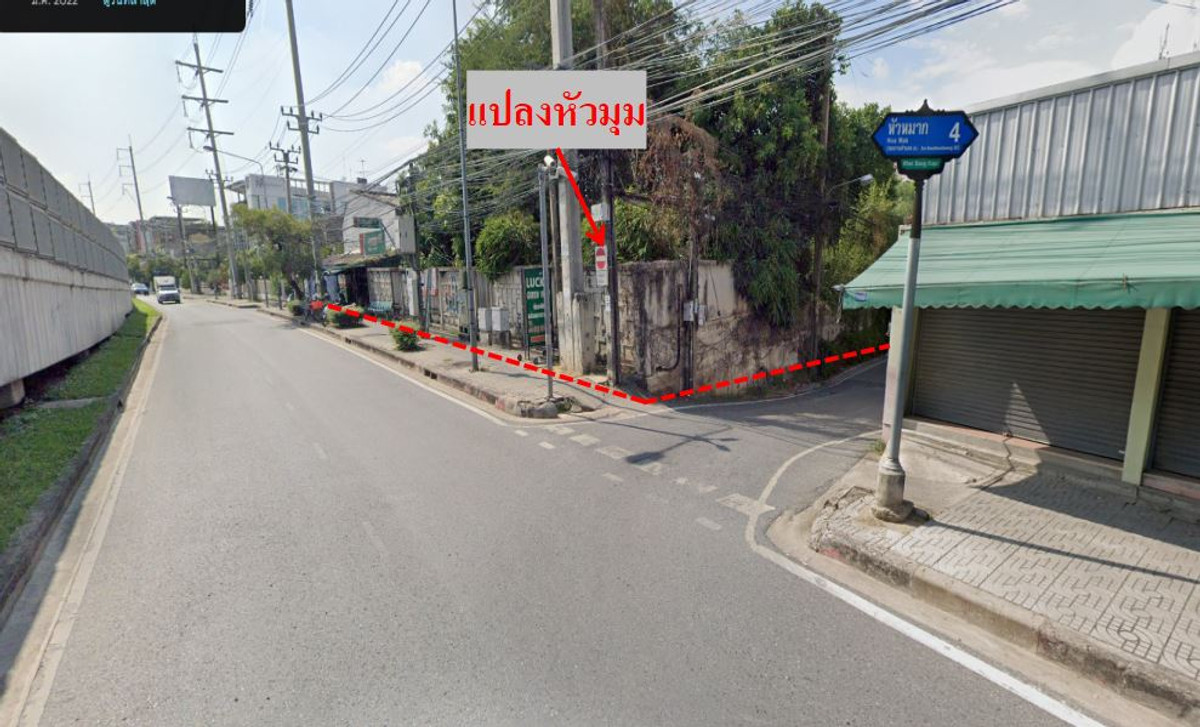 For SaleLandRamkhamhaeng, Hua Mak : Cheap land for sale, next to the main road, corner plot, Hua Mak - Ramkhamhaeng 50.
