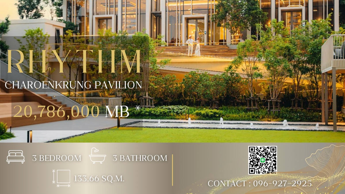 ขายคอนโดสาทร นราธิวาส : RHYTHM เจริญกรุง พาวิลเลี่ยน unit สุดท้าย 3 ห้องนอน ตรงข้าม Shrewsbury 