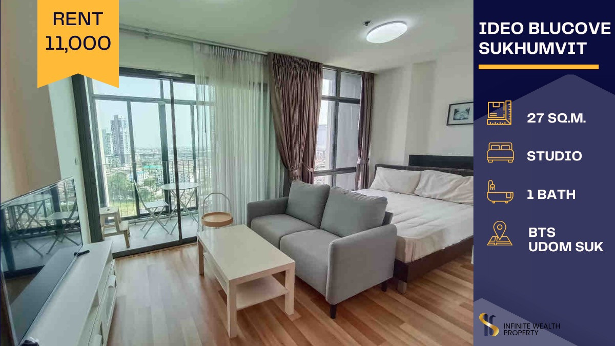 ให้เช่าคอนโดอ่อนนุช อุดมสุข : ✨ ห้อง Rare Item กลับมาแล้ว! ✨ ให้เช่า Ideo Blucove Sukhumvit 💙 ห้องพึ่งว่าง วิวรถไฟฟ้า 🚆 หันทิศตะวันออก 🌅