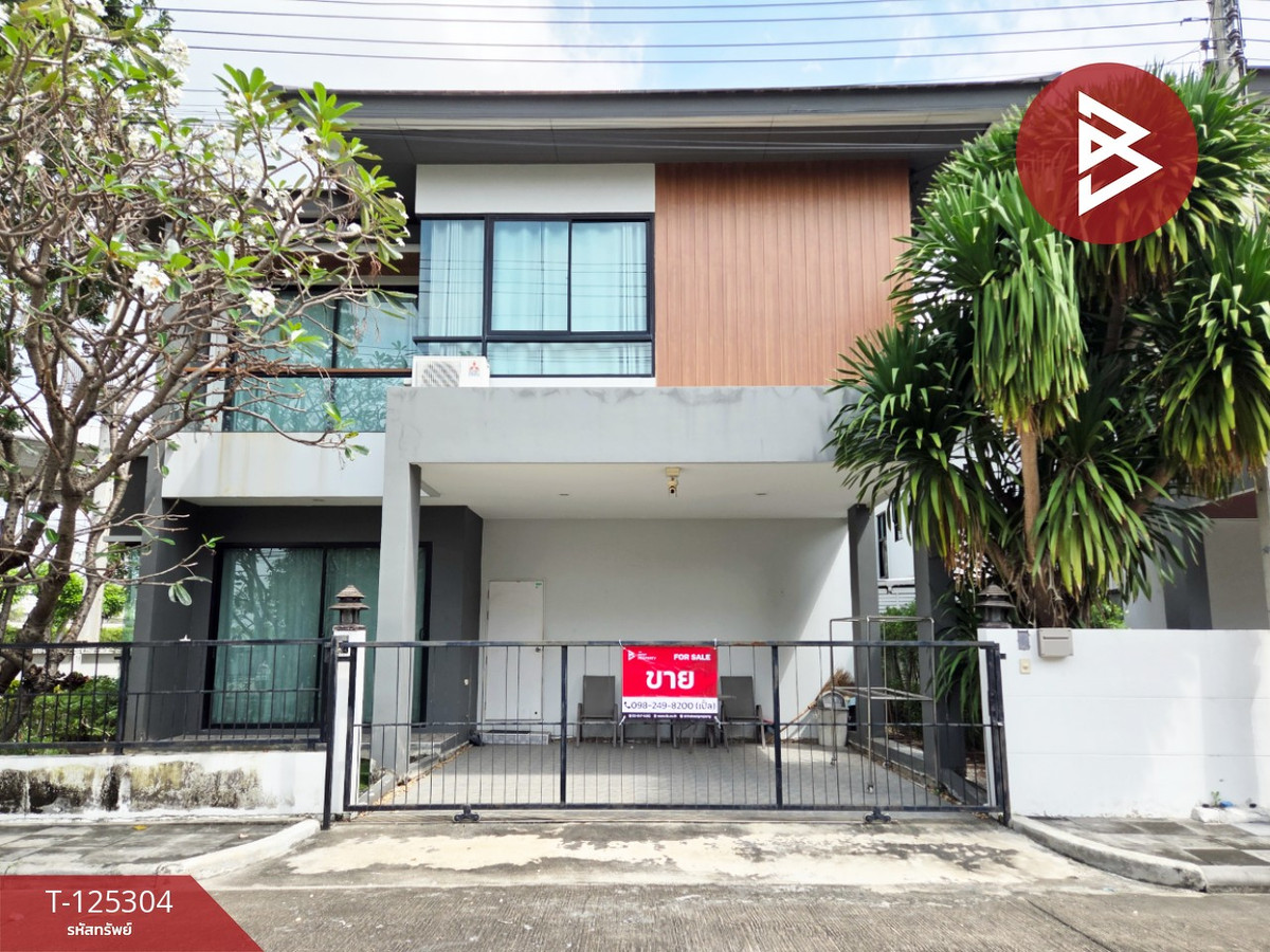 ขายบ้านมหาชัย สมุทรสาคร : ขายบ้านเดี่ยวหลังมุม หมู่บ้านเดอะพาร์ค 2 พระราม 2-บางกระเจ้า (The Park 2) สมุทรสาคร