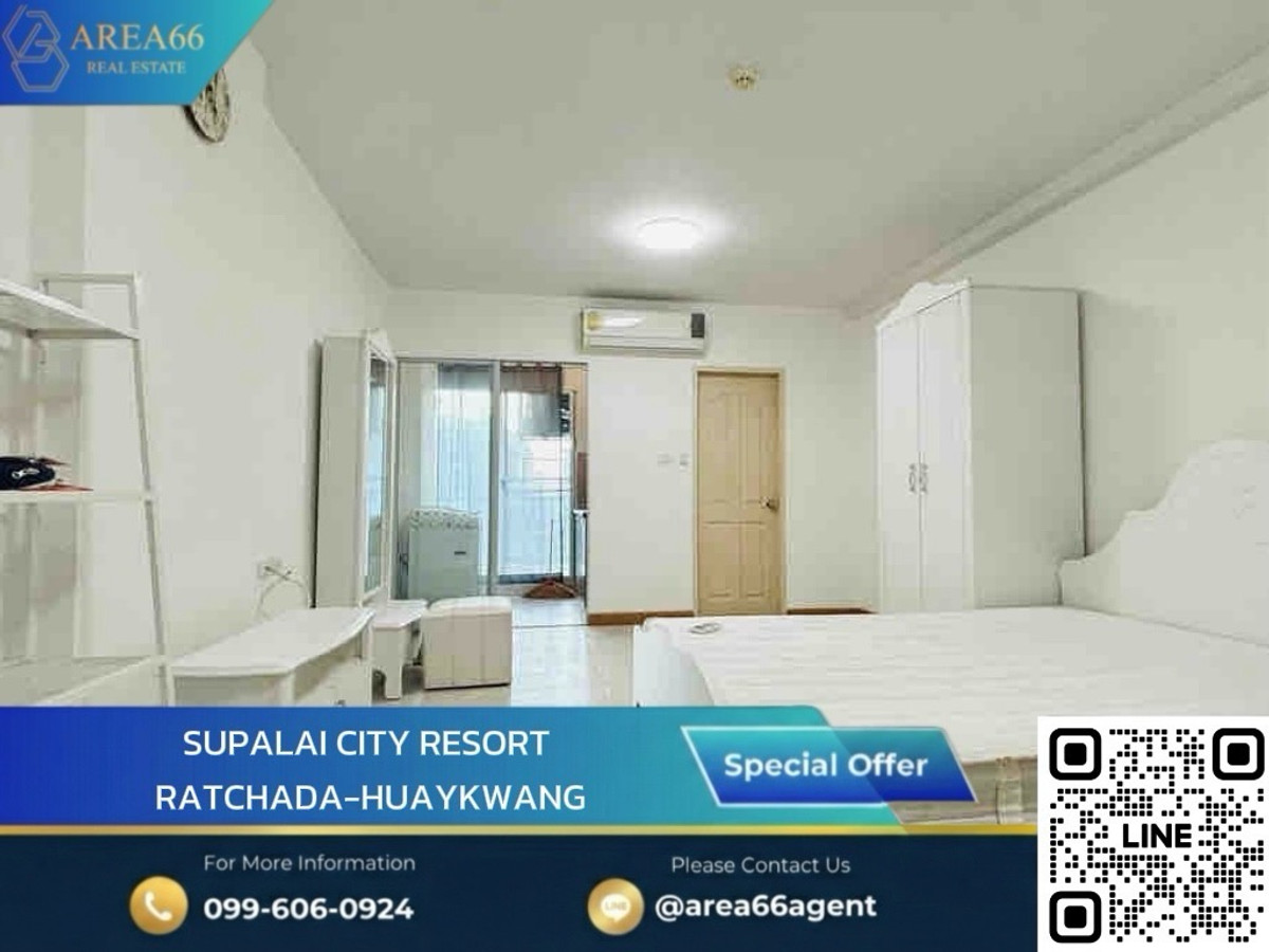 For SaleCondoRatchadapisek, Huaikwang, Suttisan : 🔥 For sale!! Condo Supalai city resort Huai Khwang