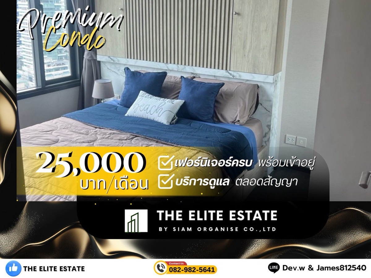 ให้เช่าคอนโดสุขุมวิท อโศก ทองหล่อ : 🔑✨ ห้องสวย เฟอร์ครบ พร้อมอยู่ ✨ให้เช่า EDGE SUKHUMVIT 23 ทำเลดี ใกล้ 🚝  BTS อโศก — นัดชมด่วน!