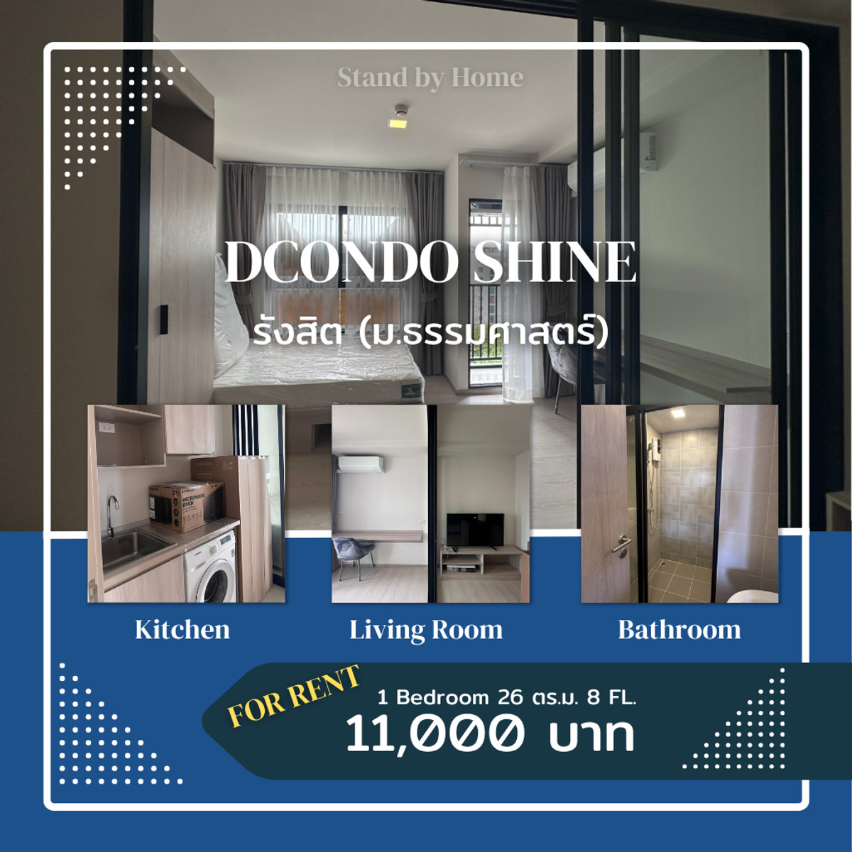 ให้เช่าคอนโดปทุมธานี รังสิต ธรรมศาสตร์ : "เปิดซิง" ห้องใหม่! 🤩 dcondo shine รังสิต | เด็ก มธ. ที่มีคลาส (เรียน) เท่านั้นที่คู่ควร! ⚡️