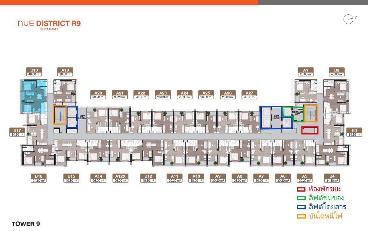 ขายดาวน์คอนโดพระราม 9 เพชรบุรีตัดใหม่ RCA : 🔥Nue District R9🔥2 Bed 46 Sqm. 6.79 MB. only (Foreign quota)