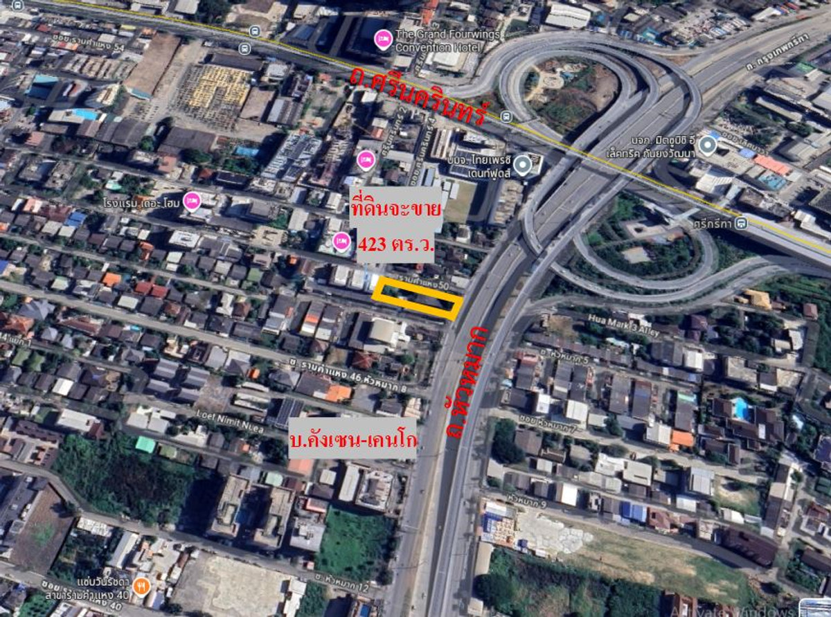 For SaleLandRamkhamhaeng, Hua Mak : Cheap land for sale, next to the main road, corner plot, Hua Mak - Ramkhamhaeng 50.