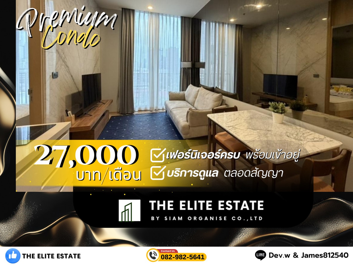 ให้เช่าคอนโดสุขุมวิท อโศก ทองหล่อ : 🔑✨ ห้องสวย เฟอร์ครบ พร้อมอยู่ ✨ให้เช่า Noble BE 19 ทำเลดี ใกล้ 🚝 BTS อโศก  — นัดชมด่วน!