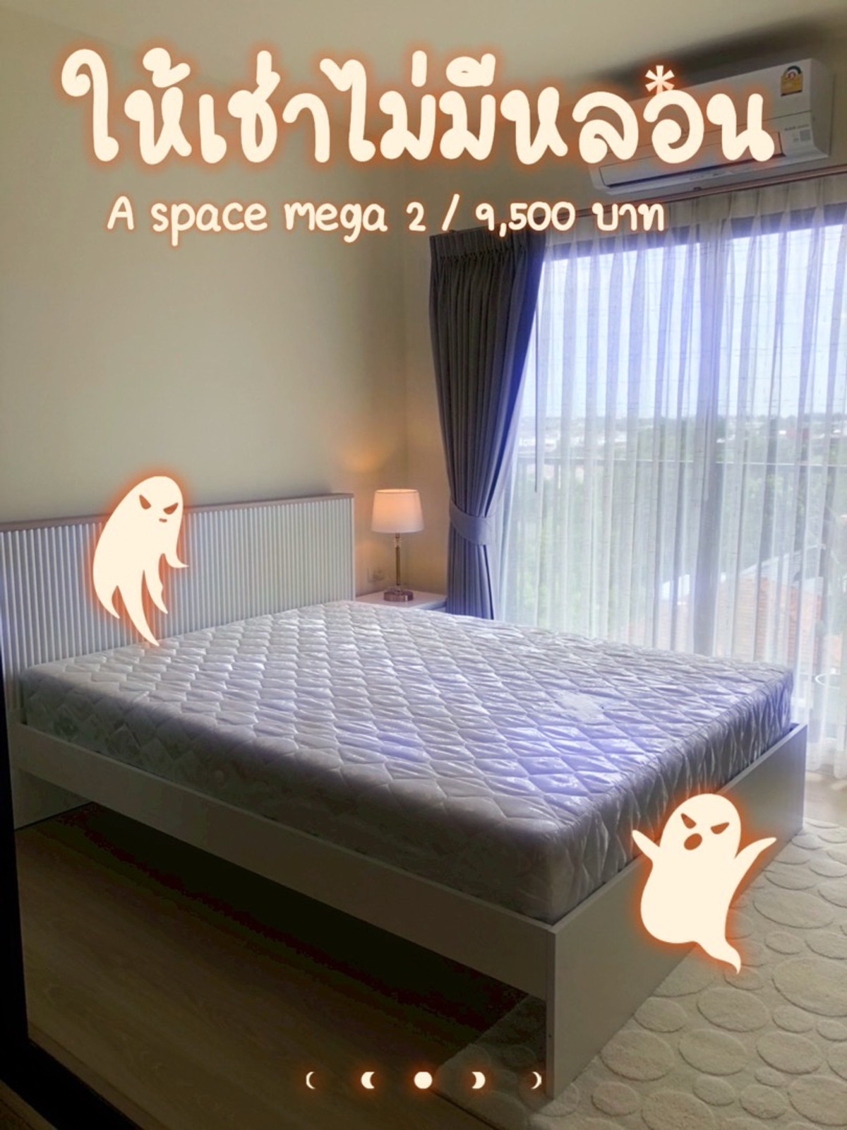 ให้เช่าคอนโดบางนา แบริ่ง ลาซาล : ให้เช่า คอนโด A Space Mega 2