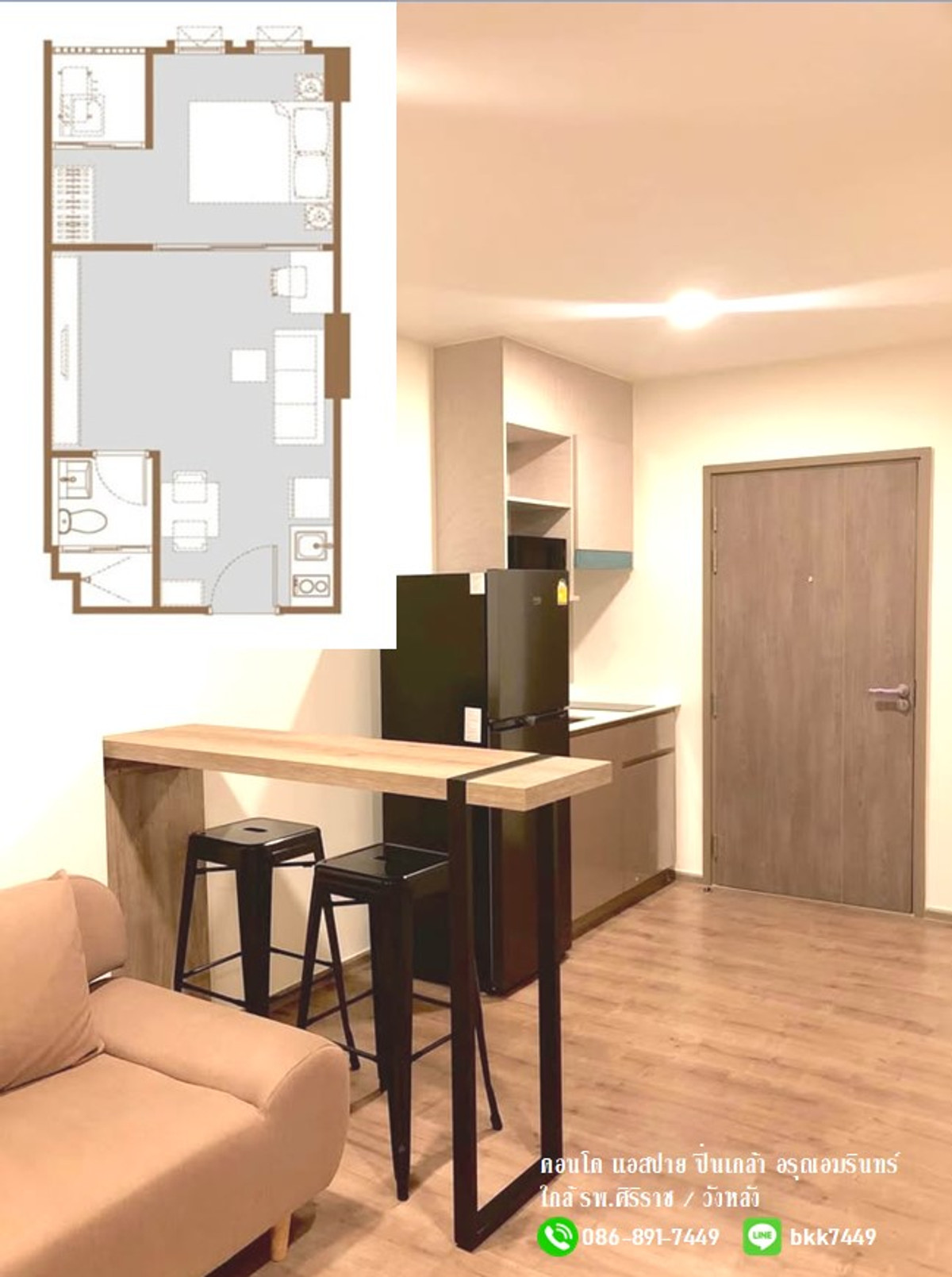 ให้เช่าคอนโดปิ่นเกล้า จรัญสนิทวงศ์ : ✅✅ ให้เช่าคอนโดคอนโดแอสปาย ปิ่นเกล้า อรุณอมรินทร์ ชั้น3  ใกล้ รพ.ศิริราช เพียง 5 นาที พร้อมอยู่ 19/10/2568