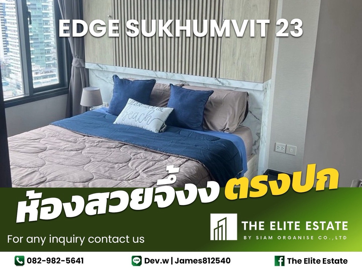 ให้เช่าคอนโดสุขุมวิท อโศก ทองหล่อ : 🔑✨ ห้องสวย เฟอร์ครบ พร้อมอยู่ ✨ให้เช่า EDGE SUKHUMVIT 23 ทำเลดี ใกล้ 🚝  BTS อโศก — นัดชมด่วน!