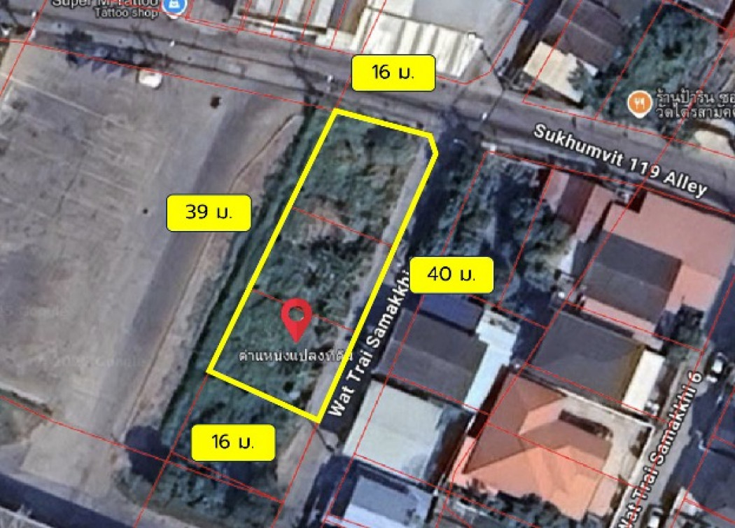 ขาย ที่ดิน ซอยสุขุมวิท 119 ขนาด 156 ตรว ใกล้ BTS ปูเจ้าแค่ 1 กม. DD Loading...