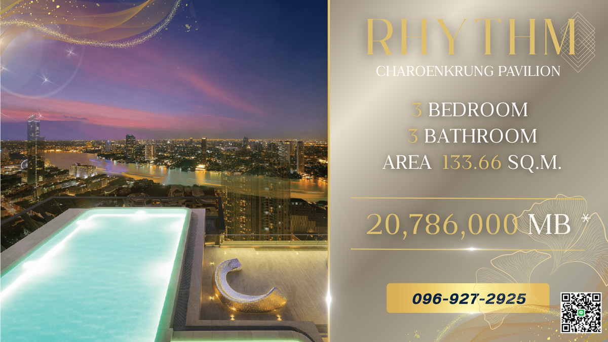 ขายคอนโดสาทร นราธิวาส : RHYTHM เจริญกรุง พาวิลเลี่ยน unit สุดท้าย 3 ห้องนอน ตรงข้าม Shrewsbury 