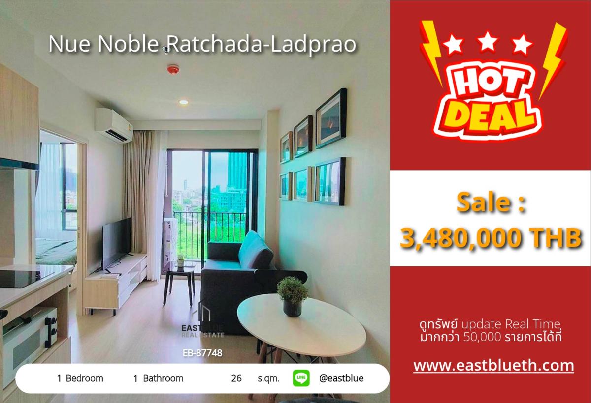 For SaleCondoBangna, Bearing, Lasalle : Condo Nue Noble Ratchada-Ladprao 1 bedroom 26 sq.m. near BTS/MRT priced at only 3.48 million!
With complete amenities, it immediately meets the needs of urban living!