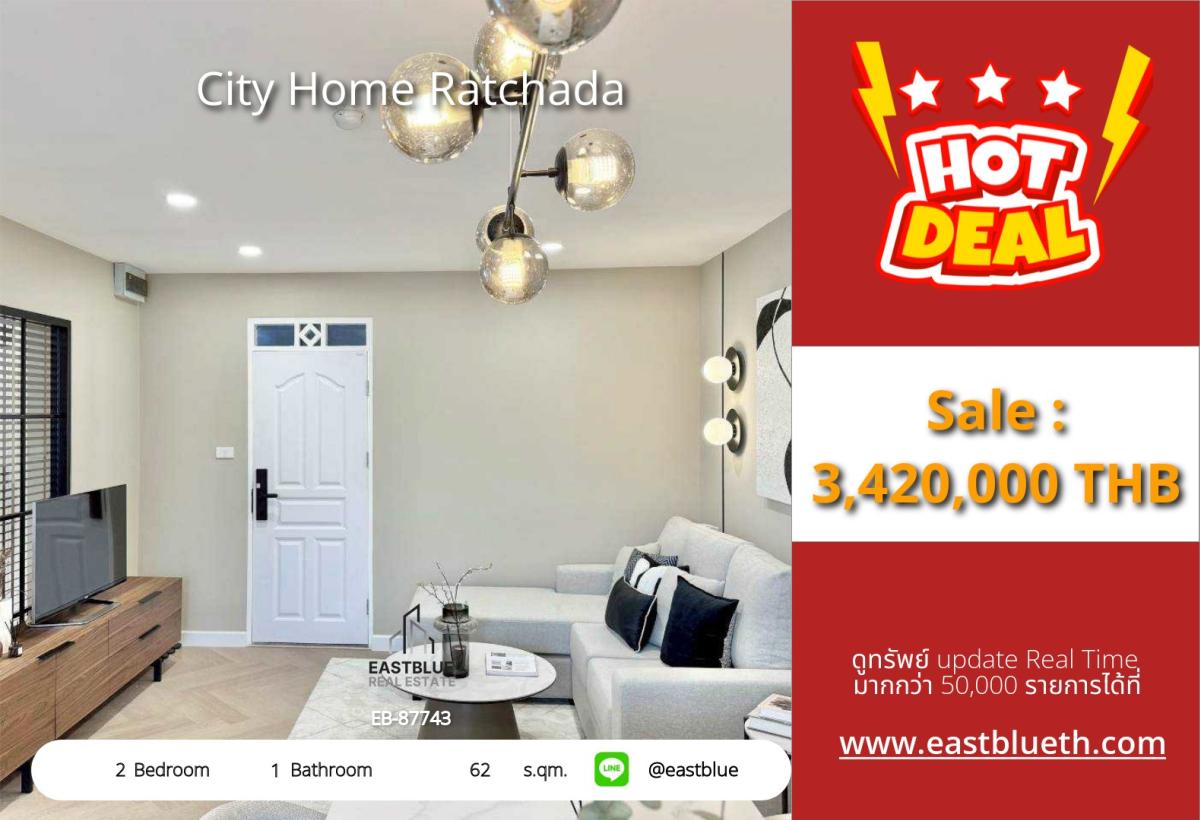 ขายคอนโดรัชดา ห้วยขวาง : ราคาจริงรวมค่าใช้จ่ายแล้วคอนโด City Home Ratchada 2 ห้องนอน ใกล้ MRT ห้วยขวาง เพียง 3.42 ลบ. 
สะดวกทุกการเดินทาง พร้อมสิ่งอำนวยความสะดวกครบครัน!