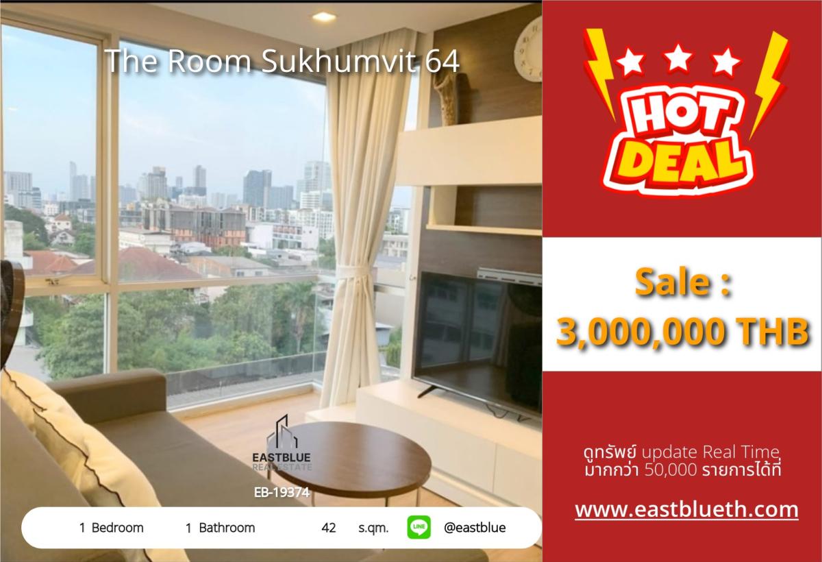 ขายคอนโดอ่อนนุช อุดมสุข : ราคาจริงรวมค่าใช้จ่ายแล้วขาย-เช่า The Room Sukhumvit 64 
1 ห้องนอน 42 ตร.ม. ใกล้ BTS ปุณณวิถี เริ่ม 3 ล้าน!