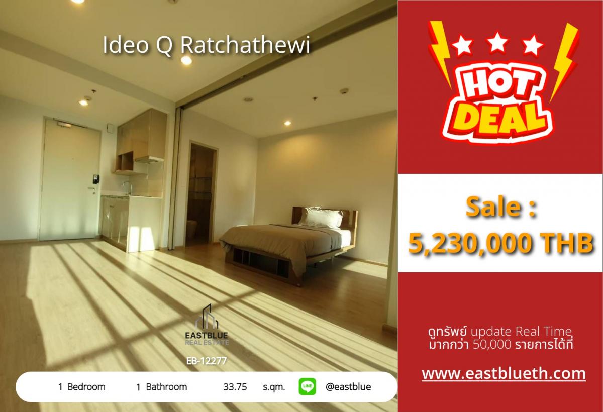 For SaleCondoRatchathewi,Phayathai : Ideo Q Ratchathewi condo 1 bedroom, convenient transportation near BTS/MRTSize 33.75 sq.m. Price only 5.23 million THB, ready to move in!