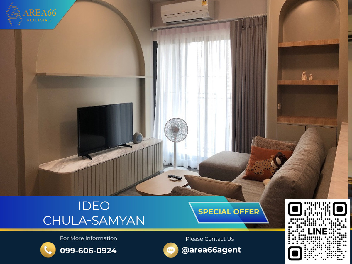 ขายคอนโดสยาม จุฬา สามย่าน : 🔥 ขายด่วน!! คอนโด Ideo จุฬา-สามย่าน