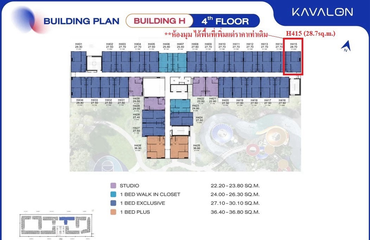 ***ห้องมุม ได้พื้นที่เพิ่มในราคาเดิม ส่วนลดสูงสุดกว่าสามแสน ***ถูกสุดในตลาด เจ้าของขายเอง*** Loading...