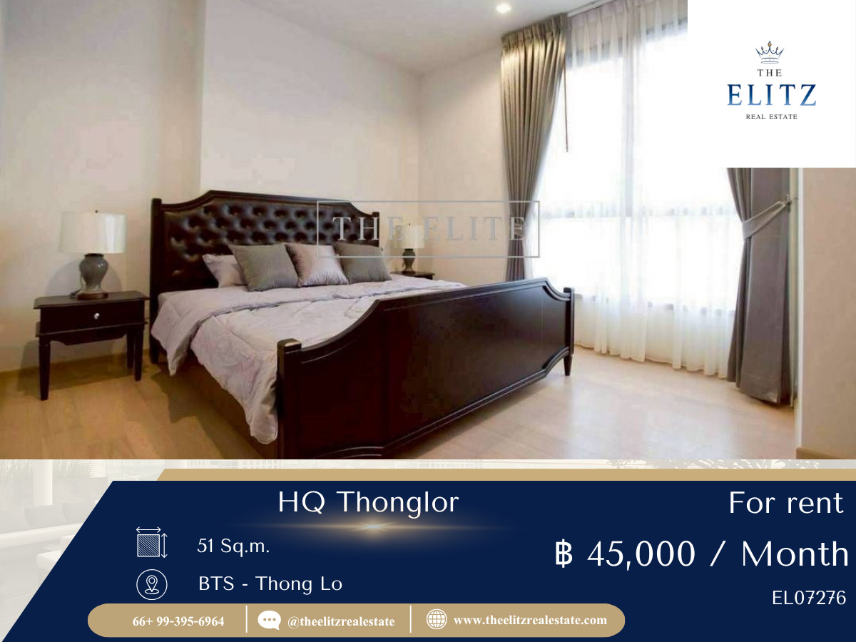 ให้เช่าคอนโดสุขุมวิท อโศก ทองหล่อ : ✨ HQ Thonglor คอนโดลักชัวรี่ใจกลางทองหล่อ พร้อมเฟอร์ฯ ครบ ฟังก์ชันลงตัว 💯