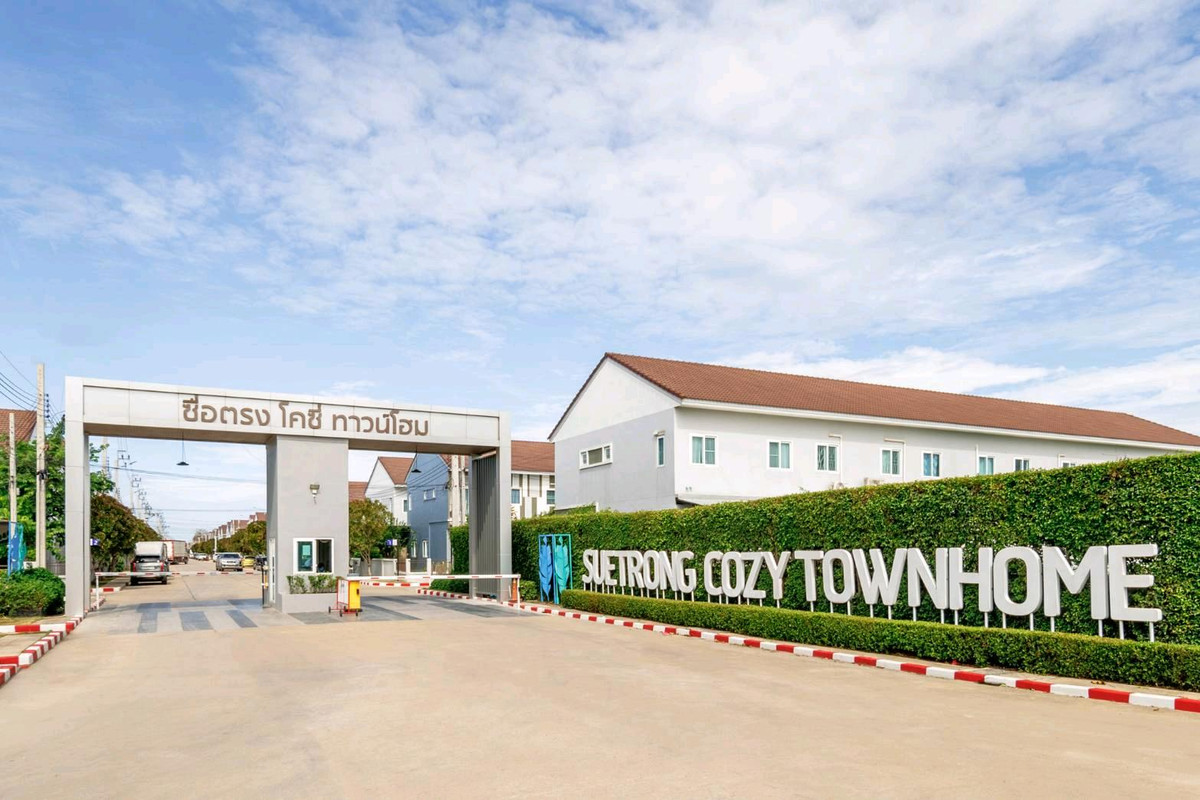 ขายทาวน์โฮม : ทาวน์โฮมสำหรับครอบครัว เริ่มต้นชีวิตใหม่ ในบ้านที่ใช่🏡🏡