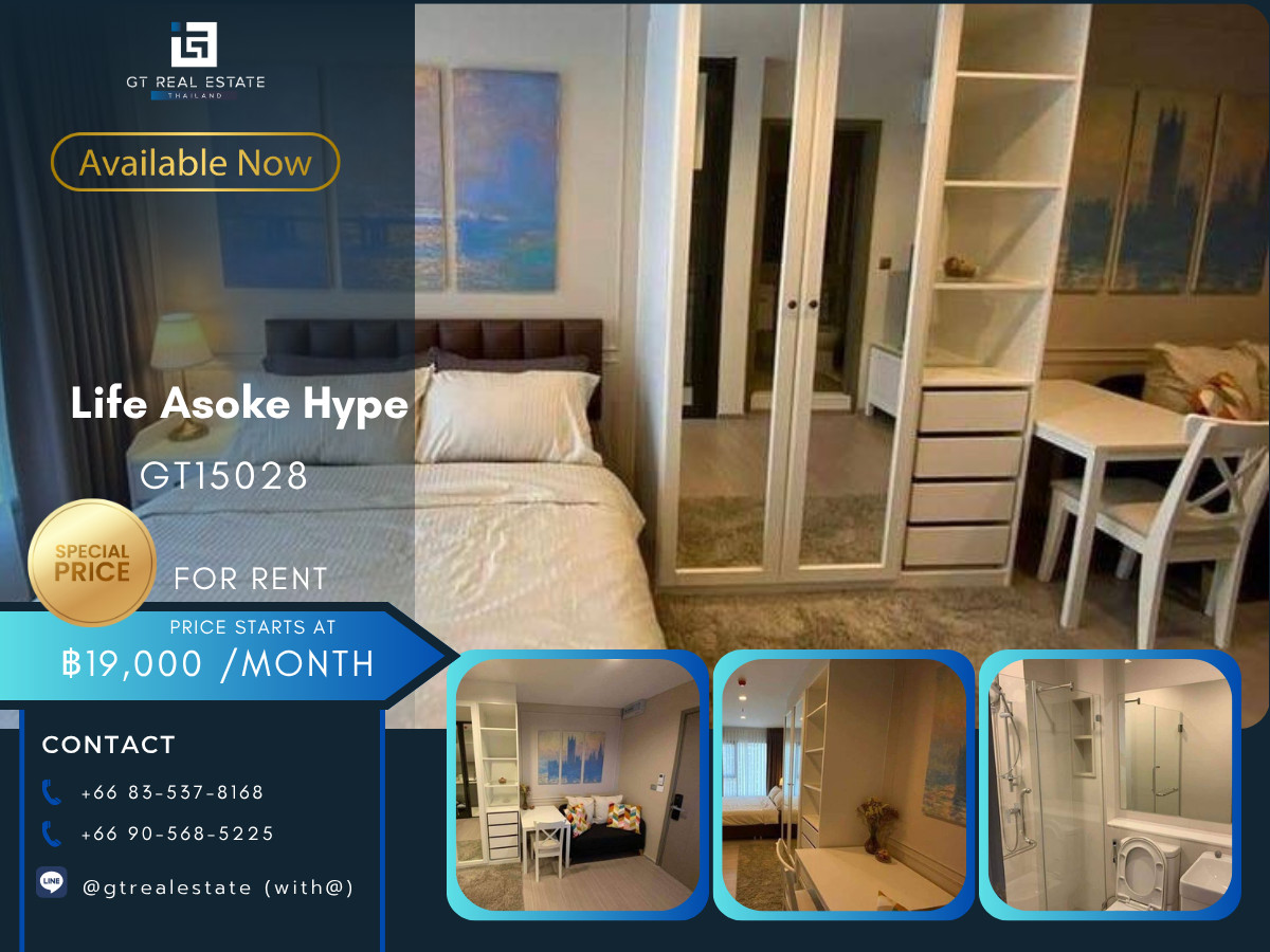 ให้เช่าคอนโดพระราม 9 เพชรบุรีตัดใหม่ RCA : คอนโด Life Asoke Hype เดินทางสะดวก ใกล้รถไฟฟ้าบีทีเอส มีรถรับส่ง ห้องสวย เฟอร์นิเจอร์ครบ พร้อมอยู่