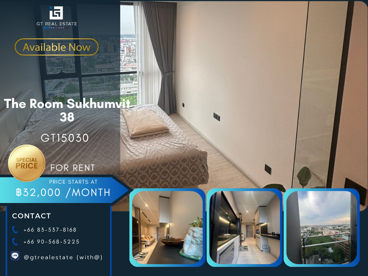 ให้เช่าคอนโดสุขุมวิท อโศก ทองหล่อ : คอนโด The Room Sukhumvit 38 เดินทางสะดวก ใกล้รถไฟฟ้าบีทีเอส มีรถรับส่ง ห้องสวย เฟอร์นิเจอร์ครบ พร้อมอยู่