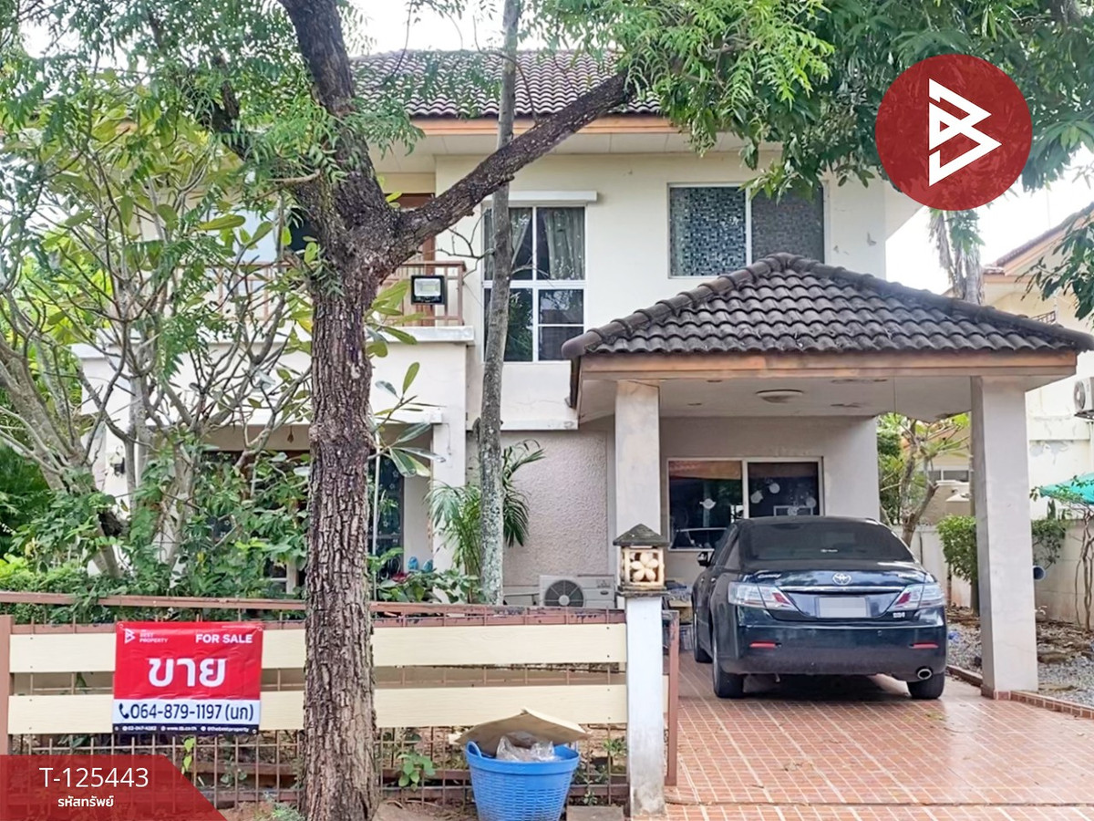 ขายบ้านขอนแก่น : ขายบ้านเดี่ยว หมู่บ้านแลนด์แอนด์เฮ้าส์พาร์ค (Land & House Park) ขอนแก่น