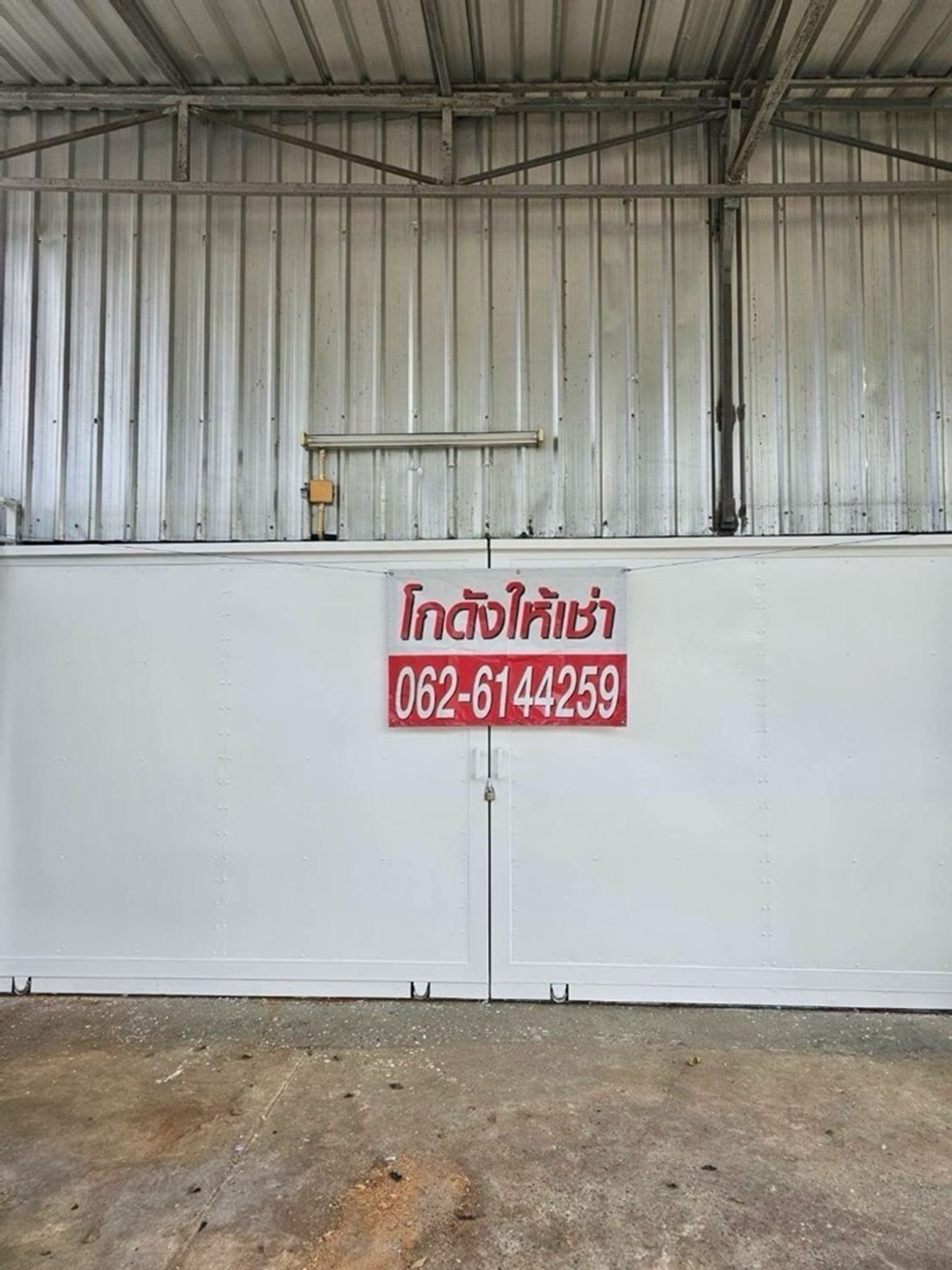 ให้เช่าโกดังสมุทรปราการ สำโรง : โกดัง ให้เช่า #ราคาถูกมากก 20,000 บาท/เดือน
บนเนื้อที่ 120 ตรว ทำประตูทางเข้าให้ใหม่ ทำเลดี ถนนเทพารักษ์ สมุทรปราการ จากถนนเทพารักษ์ข้างๆวงแหวนใกล้ซอยมังกร สมุทรปราการ 