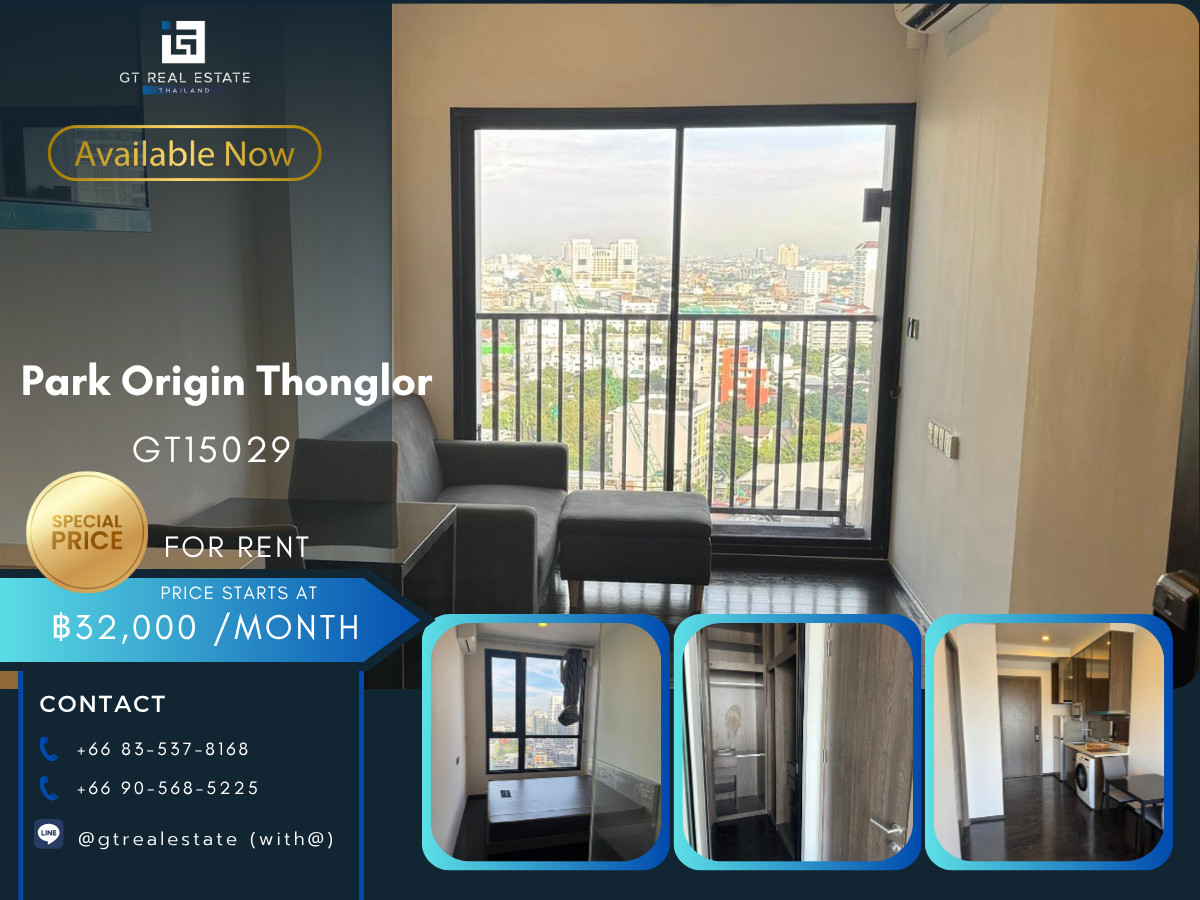 ให้เช่าคอนโดสุขุมวิท อโศก ทองหล่อ : คอนโด Park Origin Thonglor เดินทางสะดวก ใกล้รถไฟฟ้าบีทีเอส เฟอร์นิเจอร์ครบ พร้อมอยู่