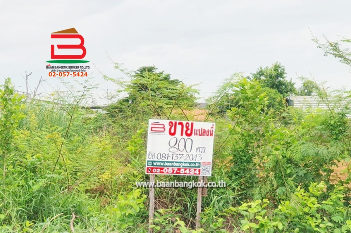 Land, beautiful plot, Soi Erawan 21, area 2 rai, Erawan 1 Road, Khlong Luang District, Pathum Thani Province. Loading...