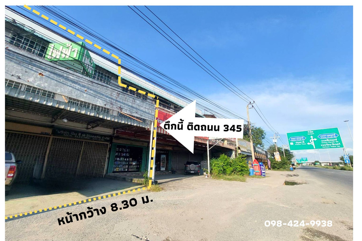 For SaleShop HouseRama5, Ratchapruek, Bangkruai : 💥Building for sale, 2 units, prime location, next to Road 345, near Robinson Ratchaphruek, Pak Kret District, Nonthaburi.