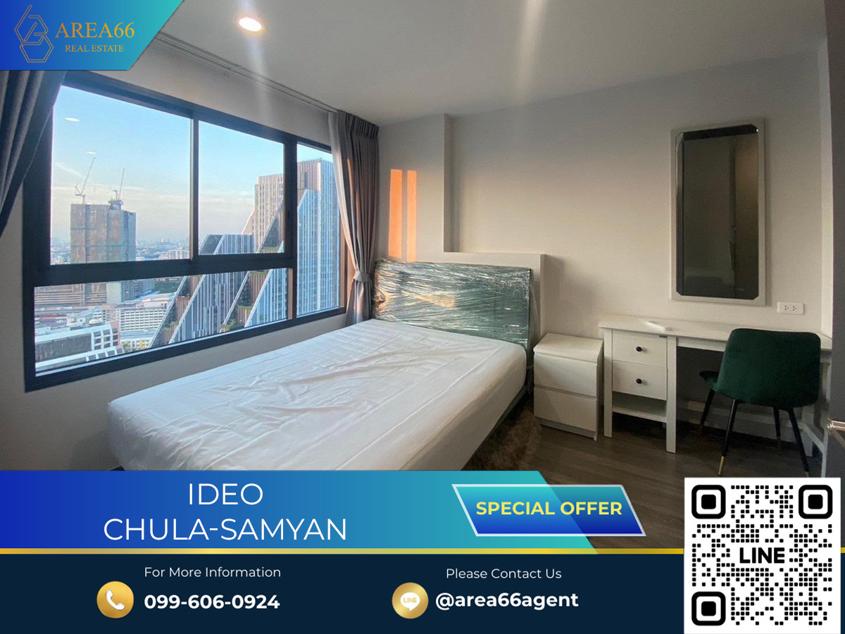ขายคอนโดสยาม จุฬา สามย่าน : 🔥 ขายด่วน!! คอนโด Ideo  จุฬา-สามย่าน