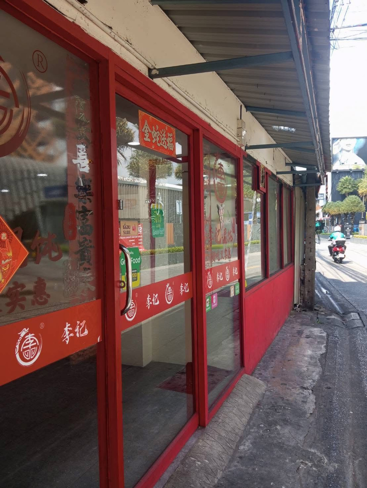 💥 ตึกแถวทำเลทอง ใจกลางรัชดา – พร้อมเปิดร้านได้ทันที 💥 📍 อยู่ในรัชดาซอย 7 ห่างจากถนนรัชดาภิเษกเพียง 500 เมตร! ทำเลทองที่สายค้าขาย–นักลงทุนต้องไม่พลาด! พื้นที่ขนาดใหญ่ 2 คูหา (30 ตร.ว.) 3 ชั้นเต็ม พื้นที่ใช้สอยคุ้มสุด ๆ 💼 Loading...