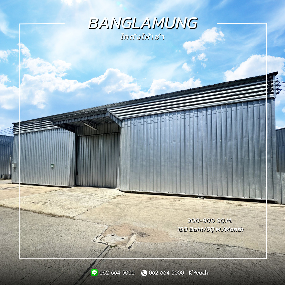 ให้เช่าโกดังพัทยา บางแสน ชลบุรี สัตหีบ : ให้เช่าโกดัง 300-900 ตร.ม. ‼️บางละมุง พัทยา แหลมฉบัง ชลบุรี📍  เหมาะเป็นศูนย์กระจายสินค้า คลังเก็บสินค้า สต๊อกสินค้า สตูดิโอ สำนักงาน สโตร์ ธุรกิจออนไลน์ ธุรกิจขนส่ง ธุรกิจอีคอมเมิร์ซ / Warehouse/ Fulfillment / Studio / Store / Storage / Office / Drop shi