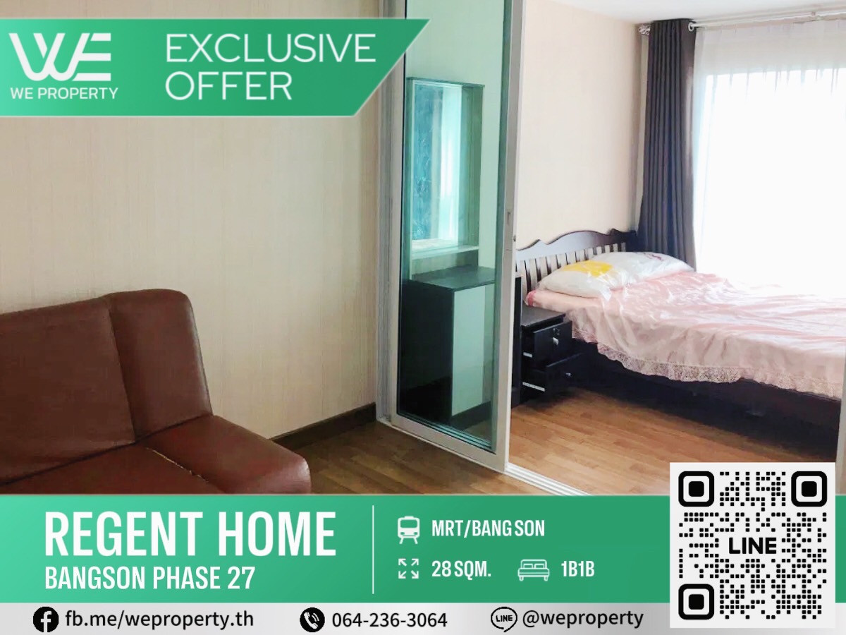 ขายคอนโดบางซื่อ วงศ์สว่าง เตาปูน : ห้องสวยทำเลดี วิวโล่งราคาดี!!⭐Regent Home บางซ่อน เฟส 27