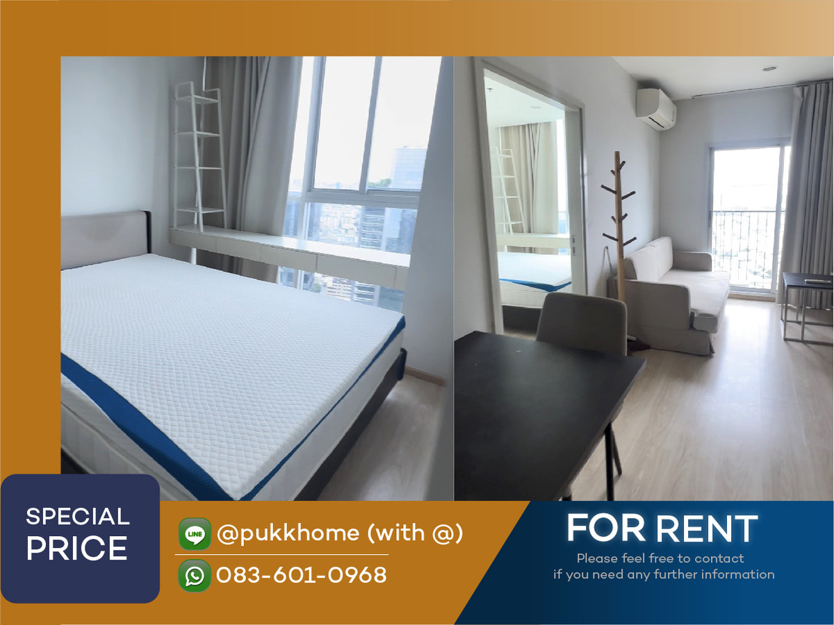 ให้เช่าคอนโดรัชดา ห้วยขวาง : Noble Revolve Ratchada 2 |  1 ห้องนอน ชั้นสูง  📞 Line:@pukkhome (with @ )