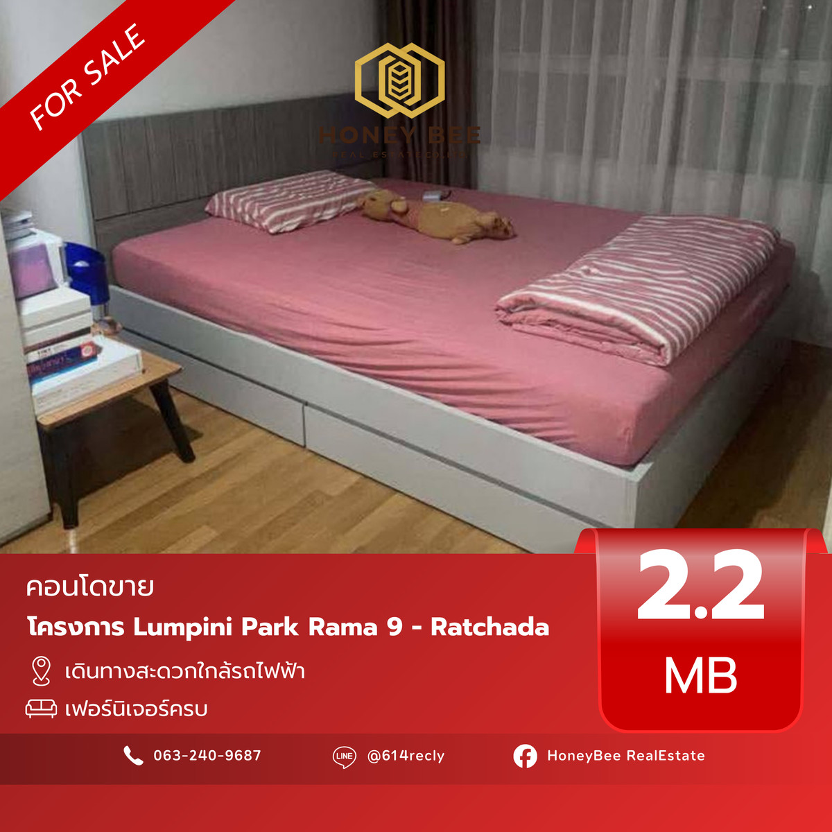 ขายคอนโดพระราม 9 เพชรบุรีตัดใหม่ RCA : 📣 [For Sale] ขายด่วน !! คอนโด Lumpini Park Rama 9 - Ratchada