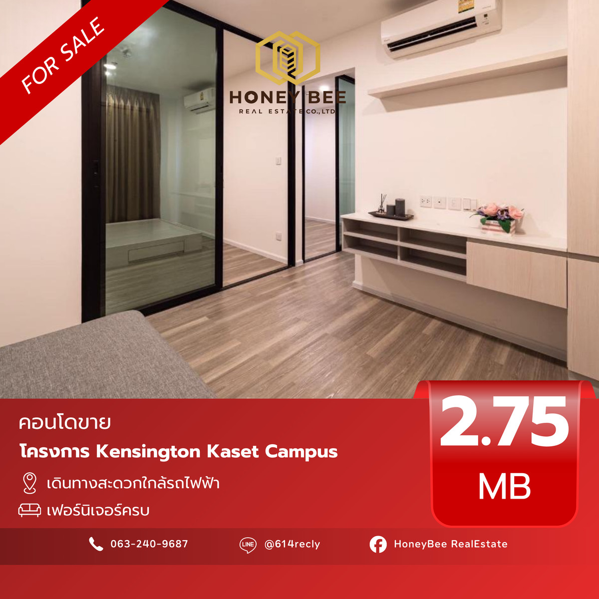 ขายคอนโดเกษตรศาสตร์ รัชโยธิน : 📣 [For Sale] ขายด่วน !! คอนโด Kensington Kaset Campus