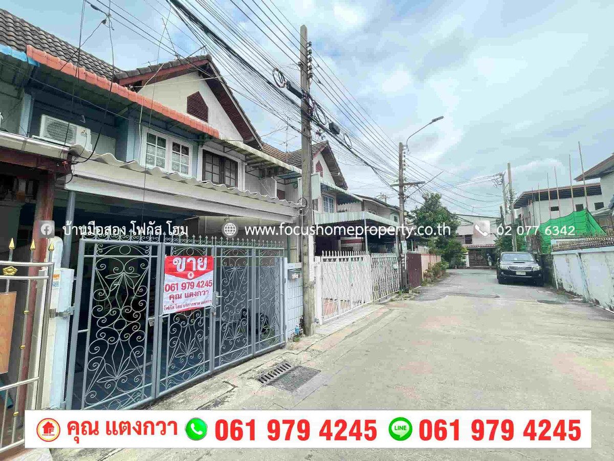 ขาย ทาวน์เฮ้าส์ หมู่บ้านรัตนวรรณ บางกรวย Loading...