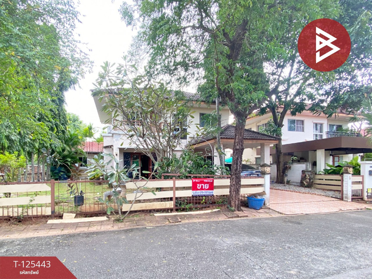 Single house for sale Land & House Park Village (Land & House Park), Khon Kaen Loading...